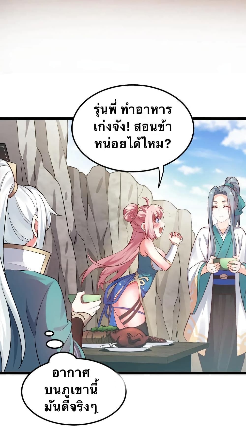 Godsian Masian from another world 10-10
