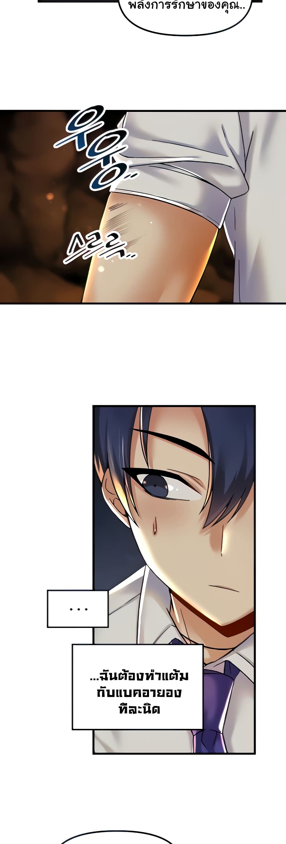 Trapped in the Academy’s Eroge 28-28