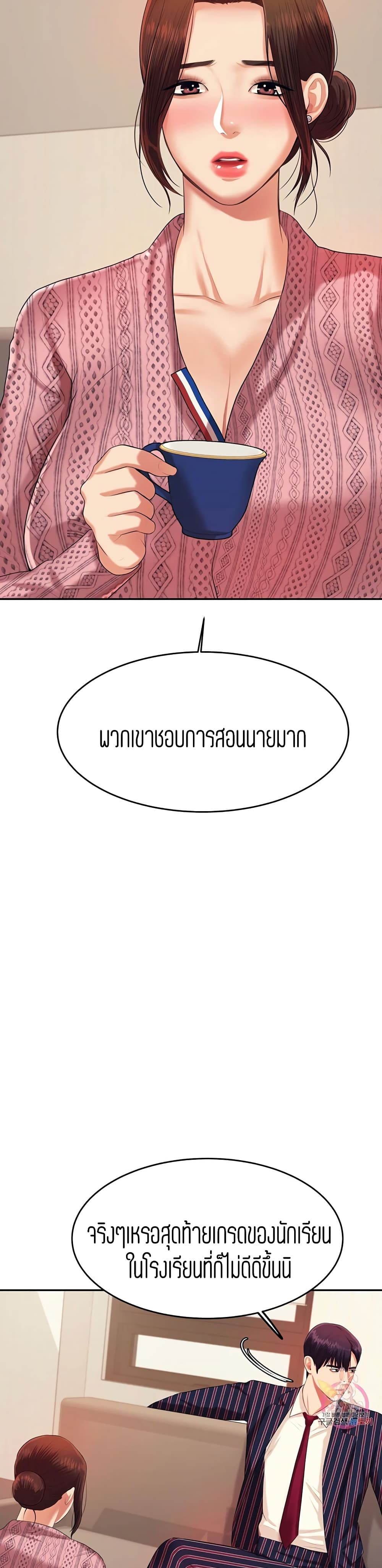 Teacher Lesson 7-7