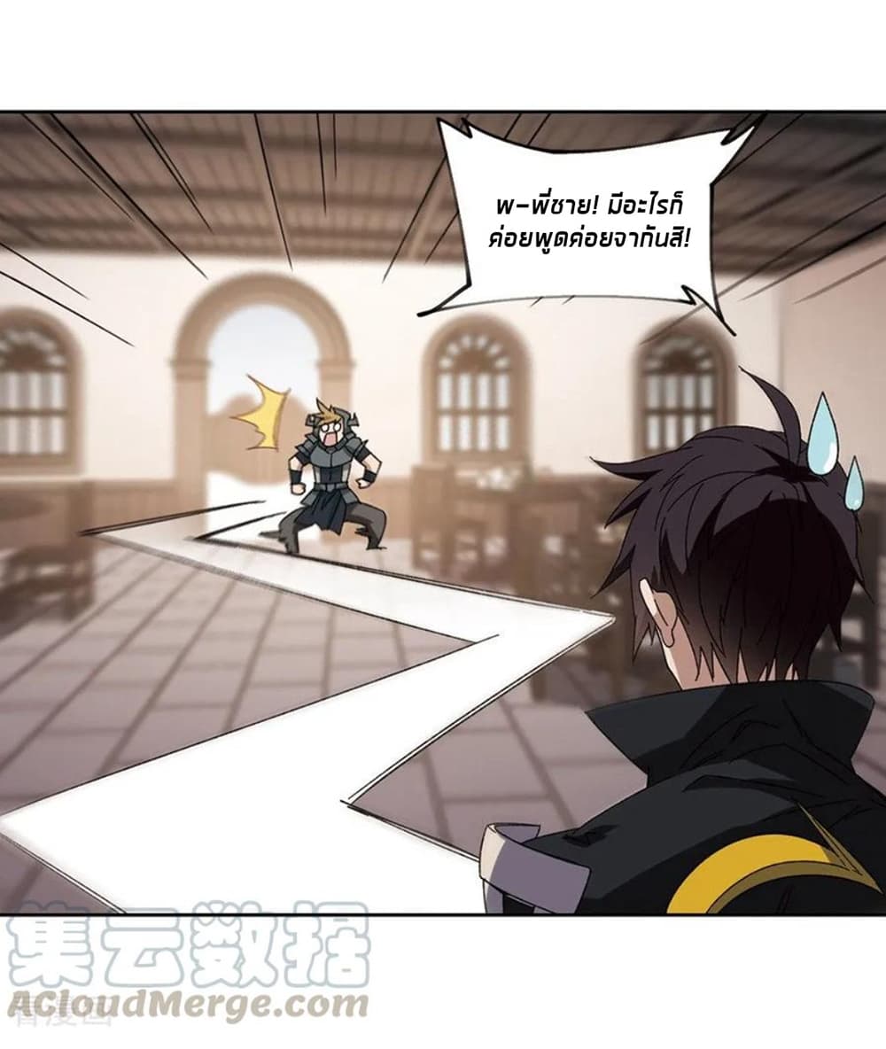 Virtual World: Close Combat Mage 88-88