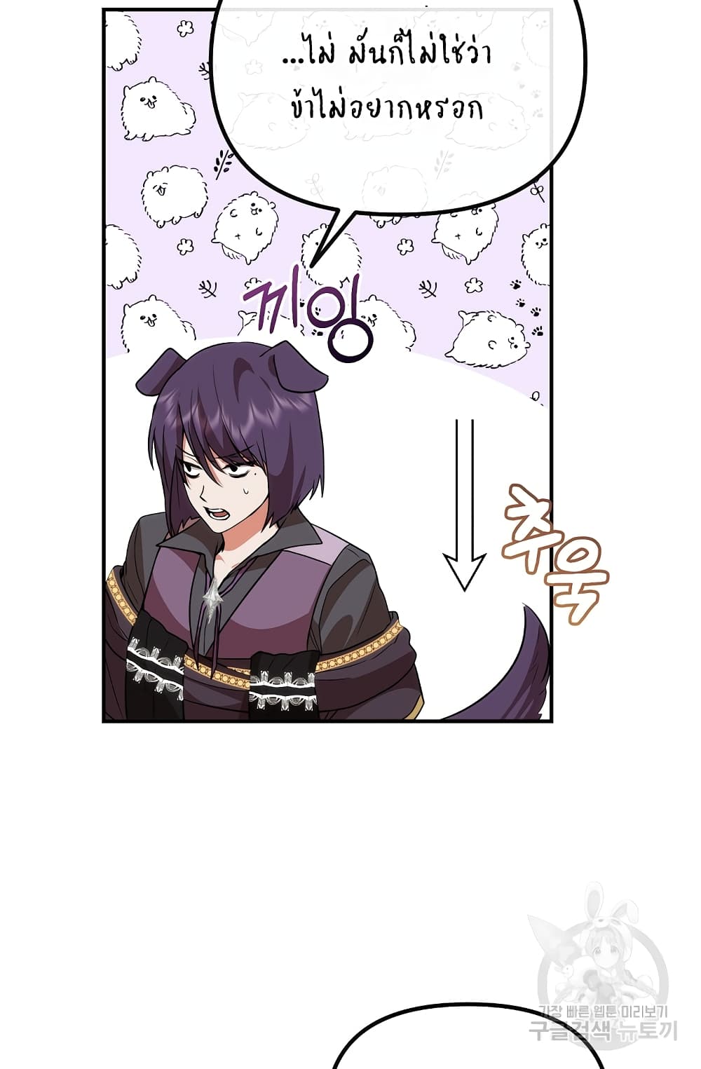 Altruistic Warrior 10-10