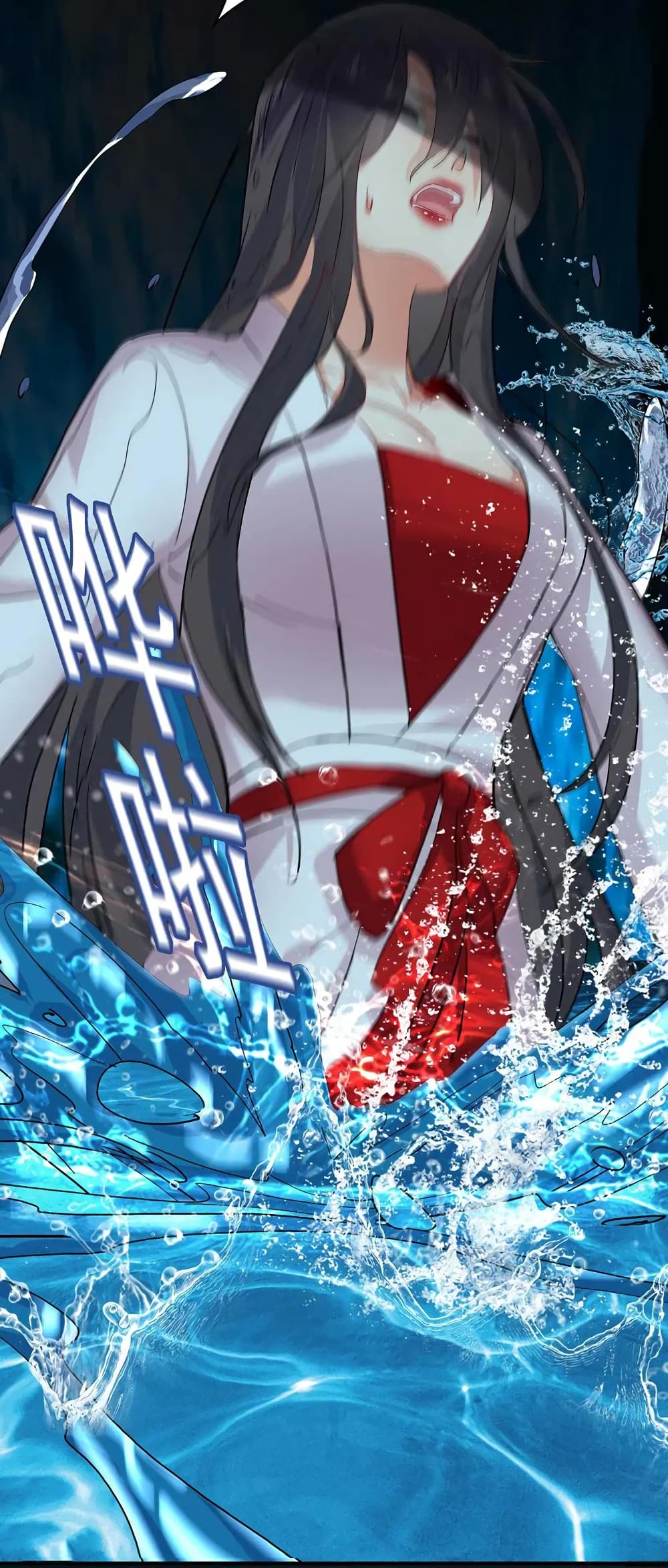 The Rebirth of the Killer Queen 4-4