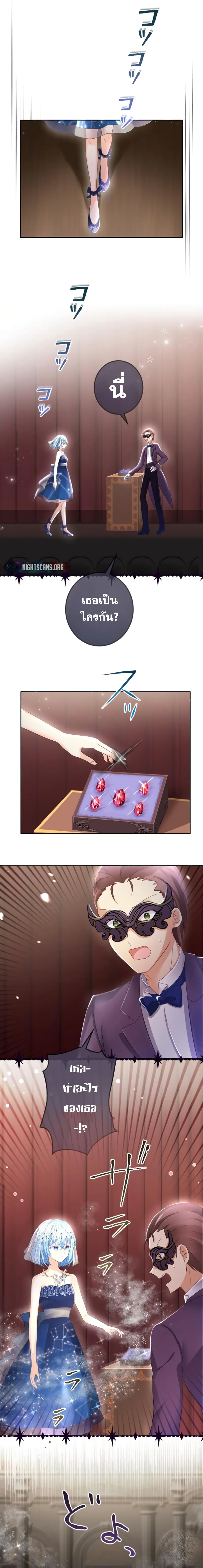 The Precious Girl Does Not Shed Tears 33-33