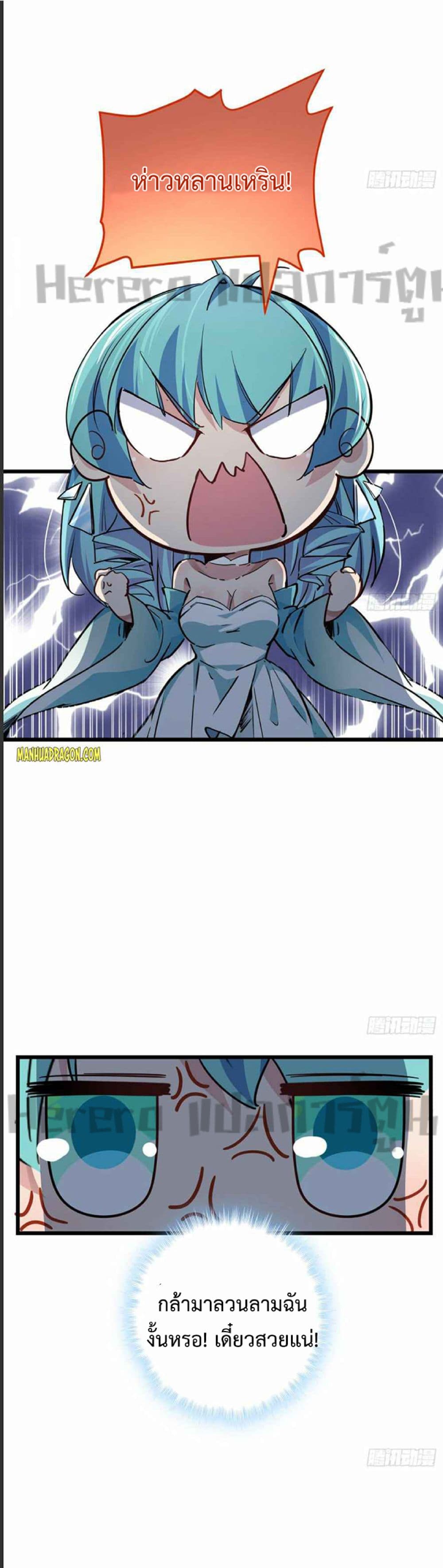 Unlock 99 Heroines in End Times 57-57