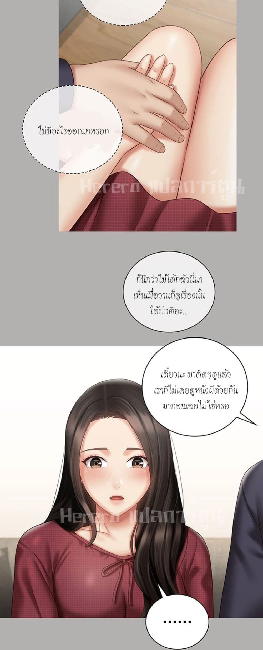 Sister's Duty 57-57