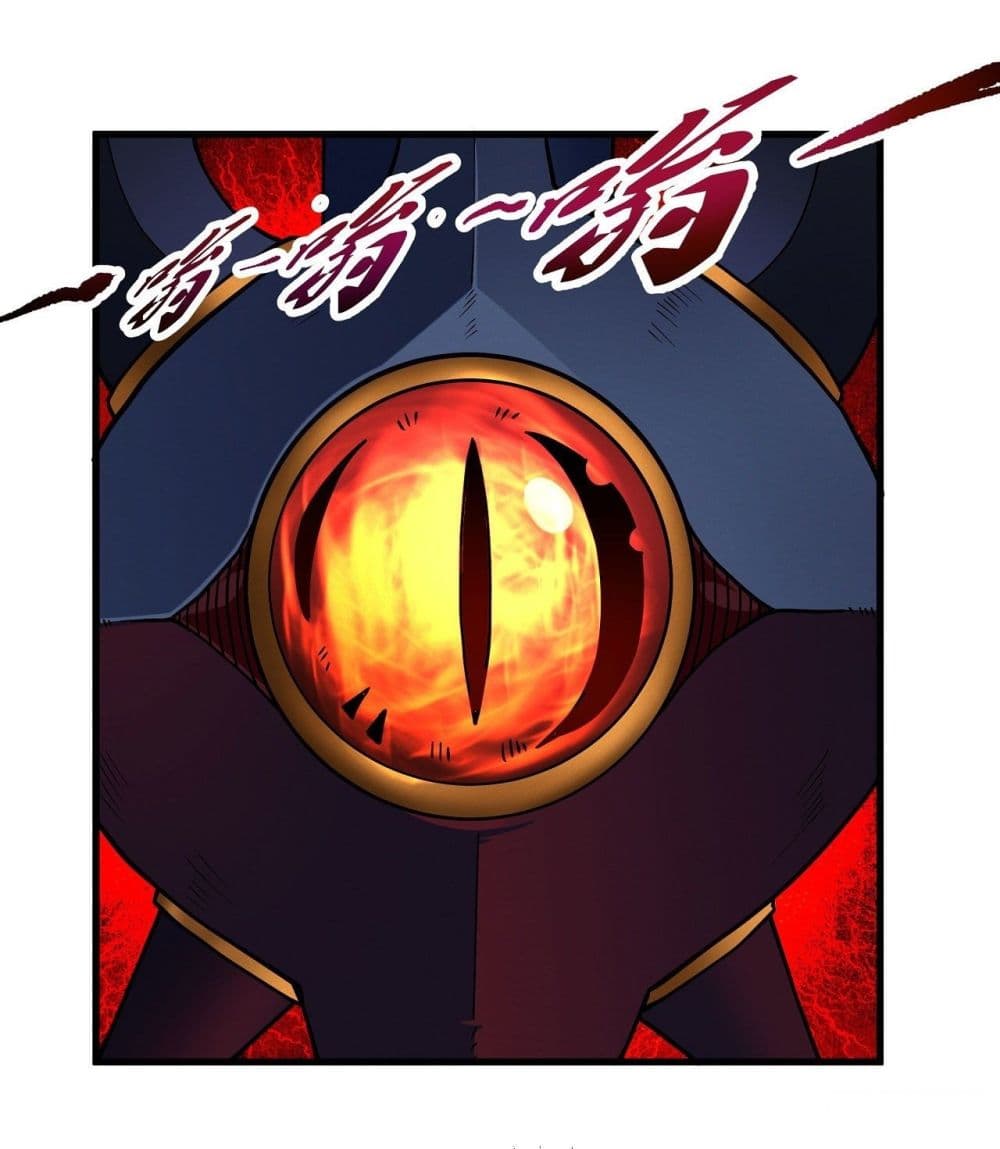 God of Martial Arts 495-495
