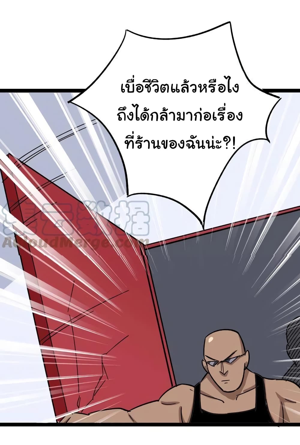Bad Hand Witch Doctor 11-11