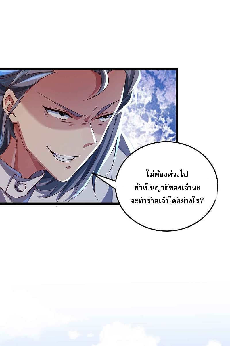 Returning the Heavenly King 10-10