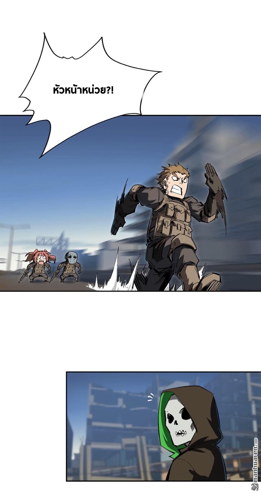 The Strongest Zombie 4-4