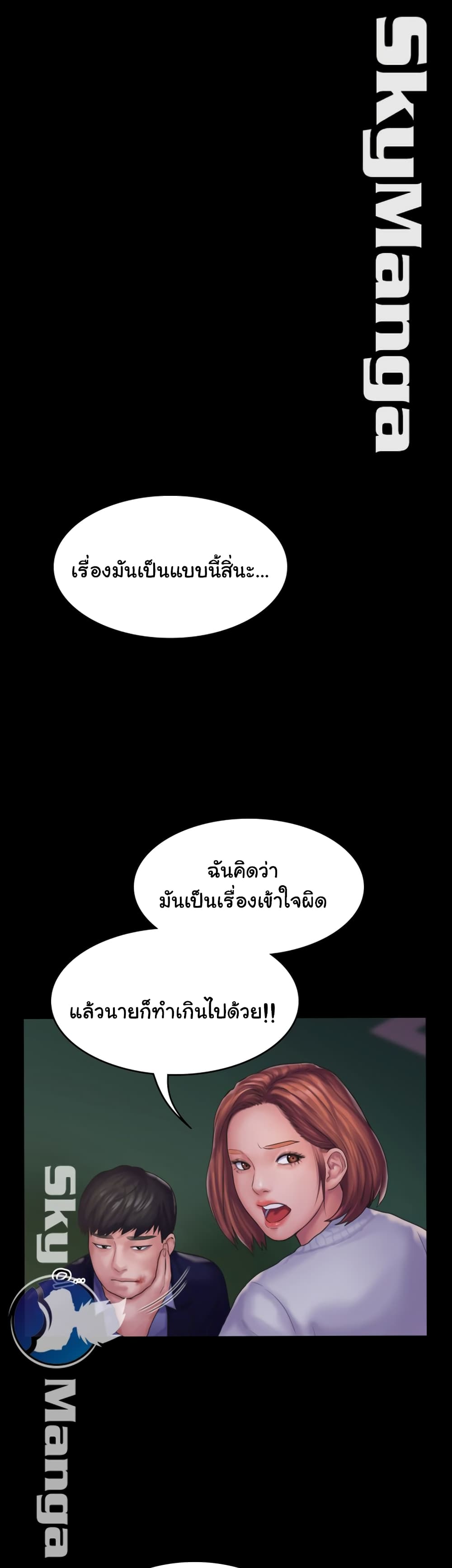 Love Formula 14-14