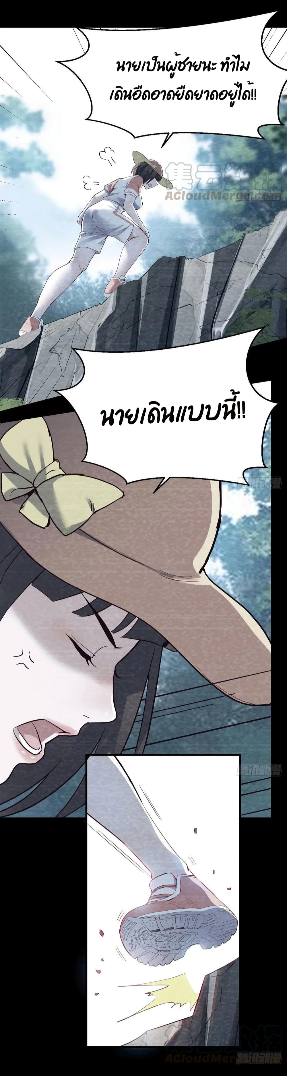 My Twin Girlfriends Loves Me So Much อยู่ดีๆผมก็มีแฟนเป็นแฝดสาวซะงั้น 136-136