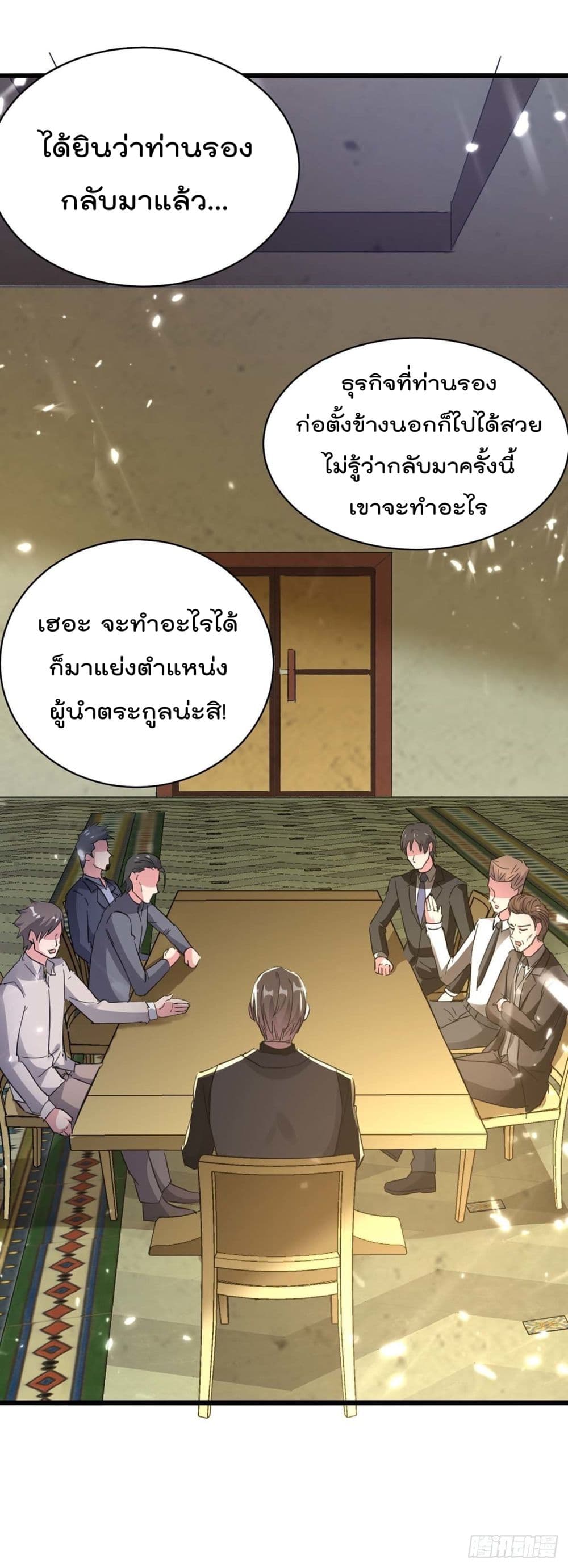 Rebirth Abandoned Less Return การเกิดใหม่ของจักรพรรดิเซียน 170-170