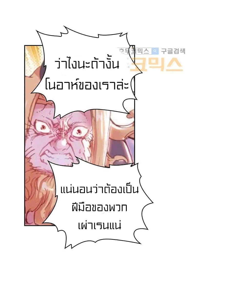 Perfect World 56-56