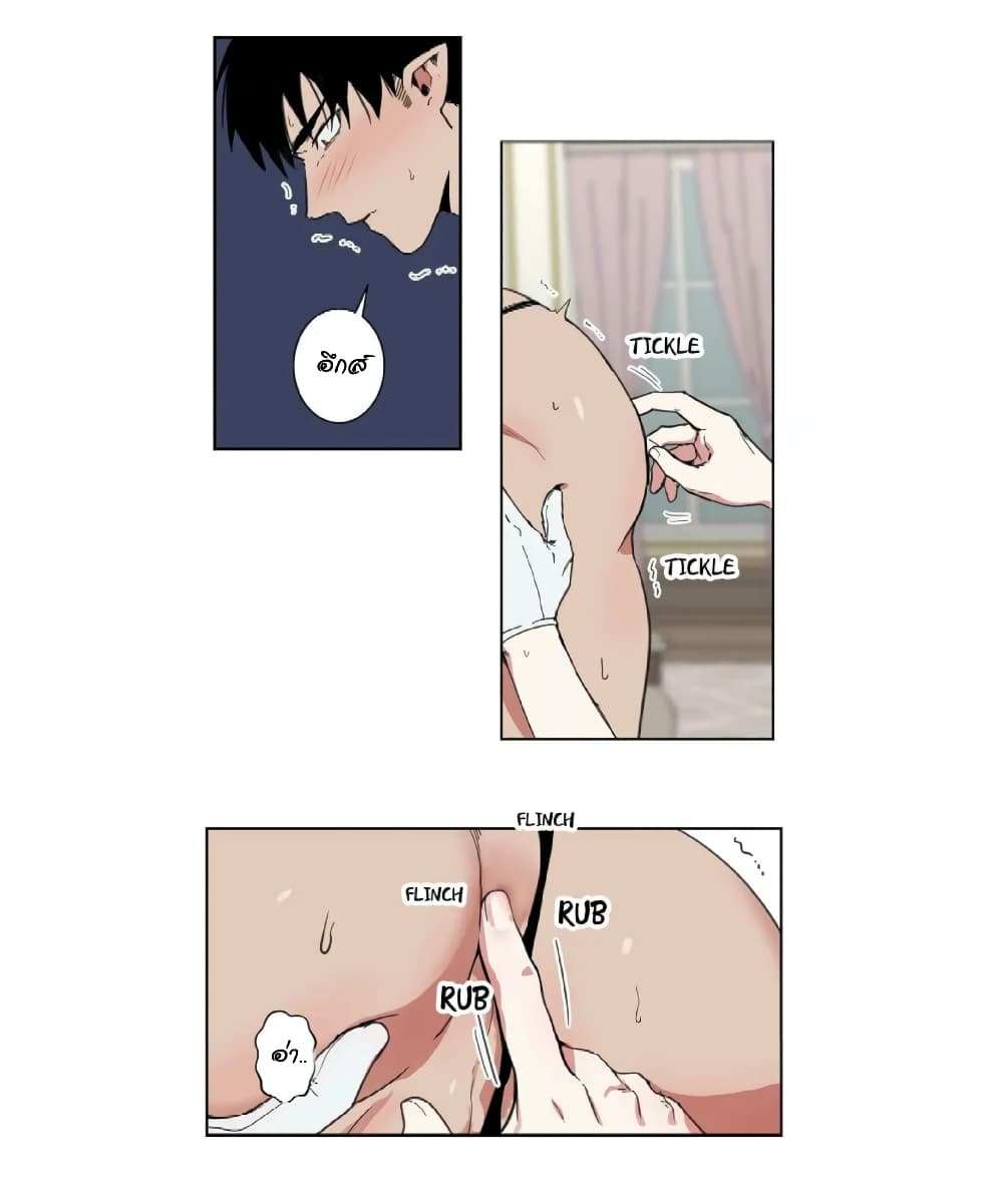 The Secret Life of the Demon King 1-1