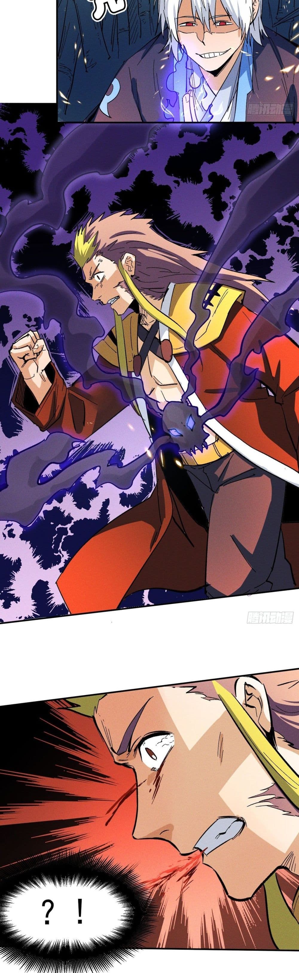 The Strongest Emperor 42-42