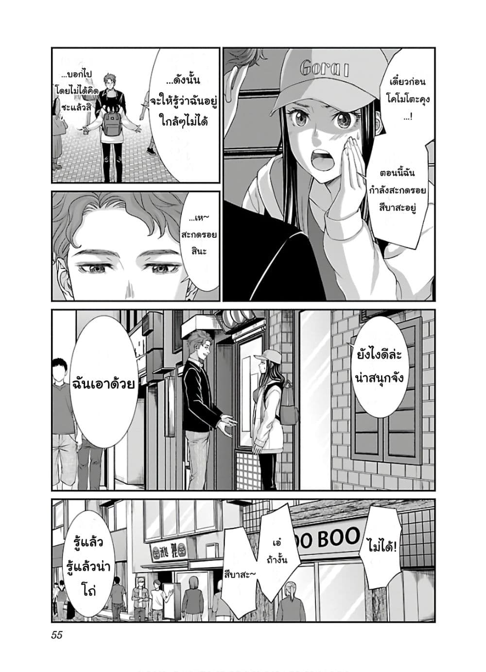 Dead Tube 60-60