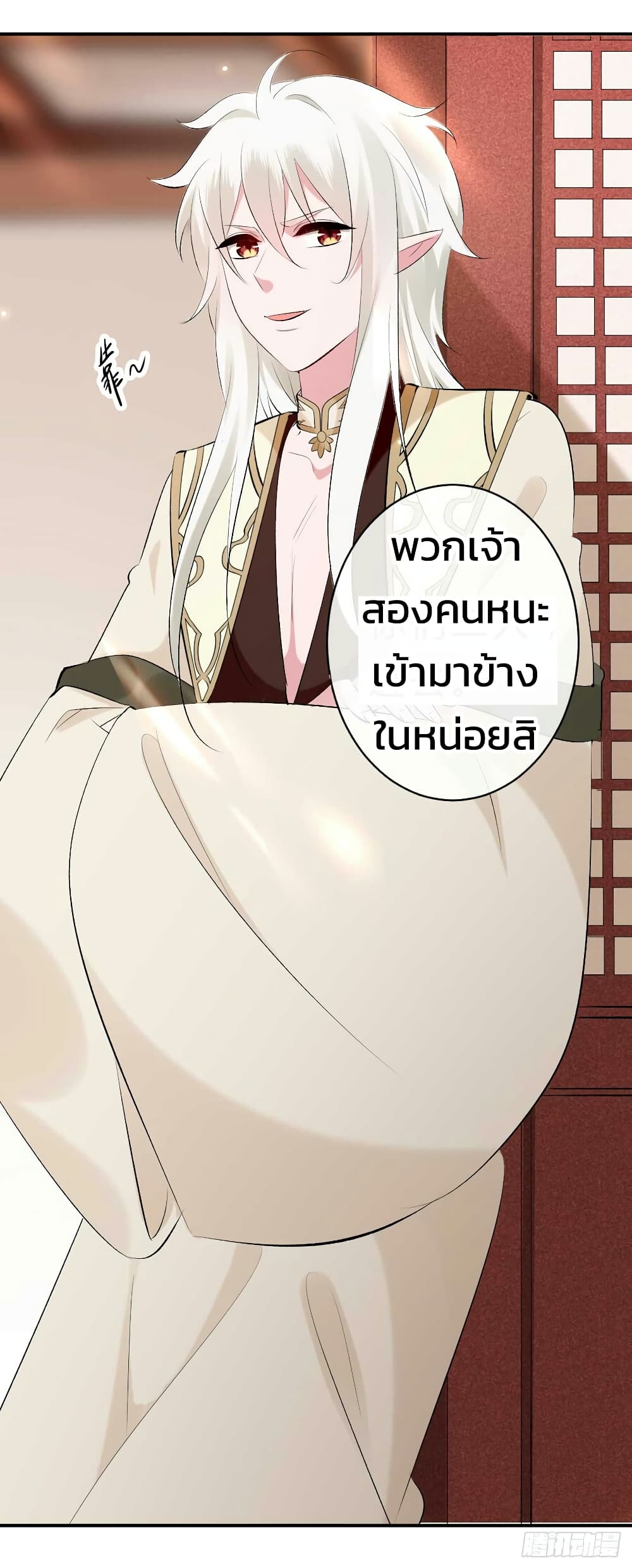 Genius Doctor: Black Belly Miss 51-51