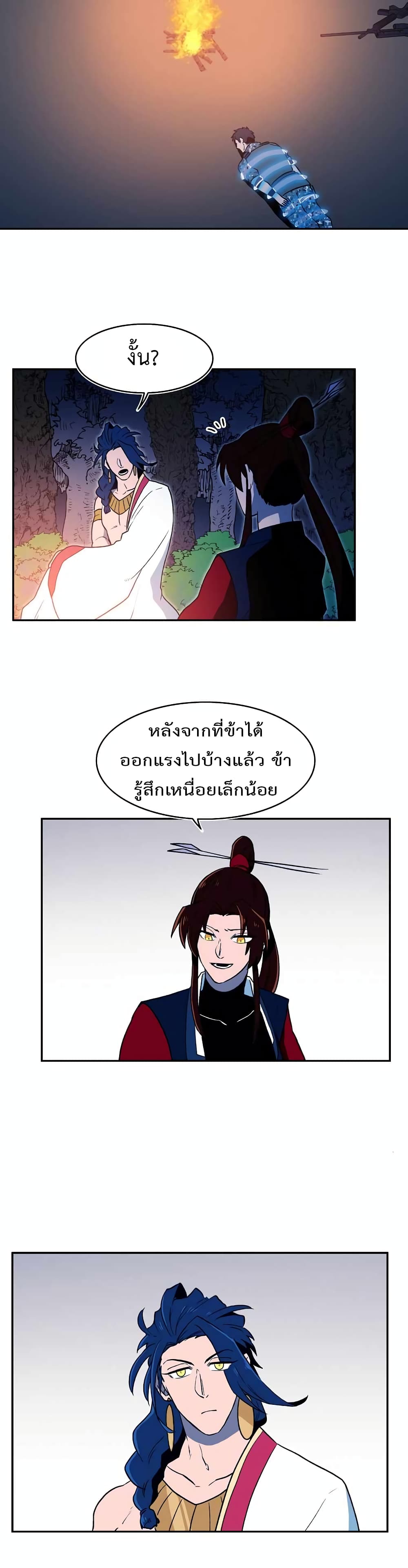 Magical Shooting: Sniper of Steel 7-7