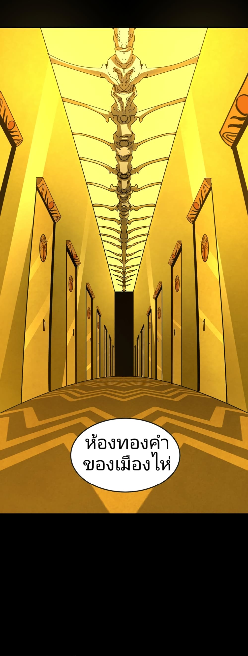 The Age of Ghost Spirits 39-39
