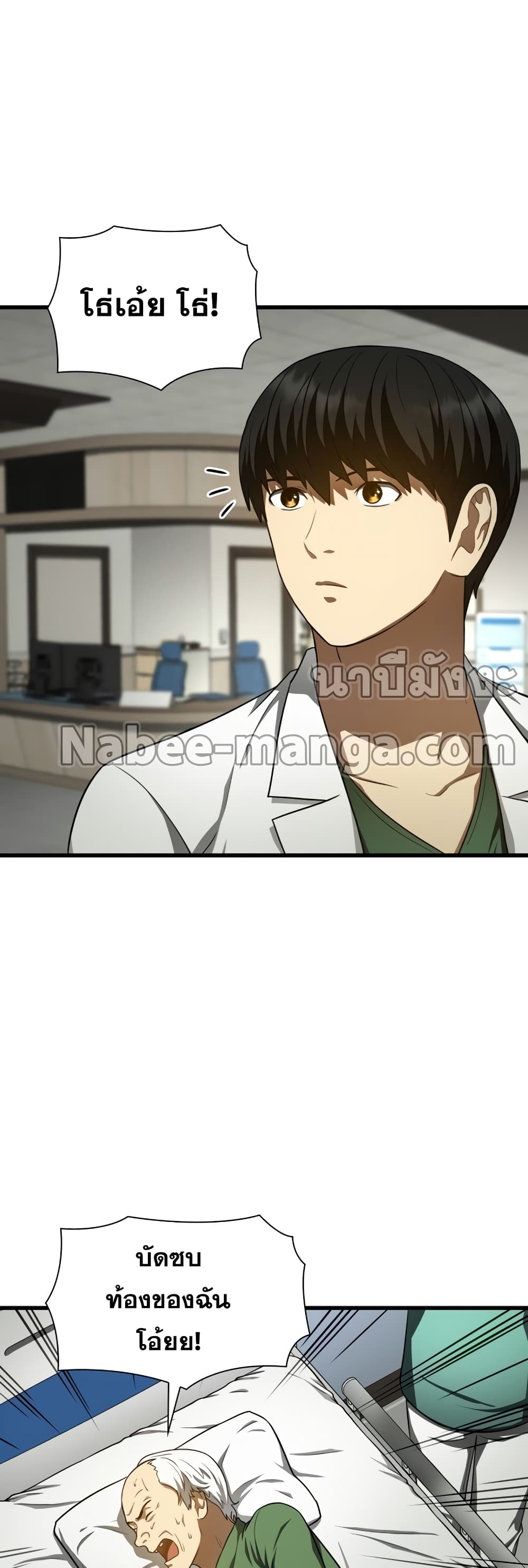 Perfect Surgeon 48-48