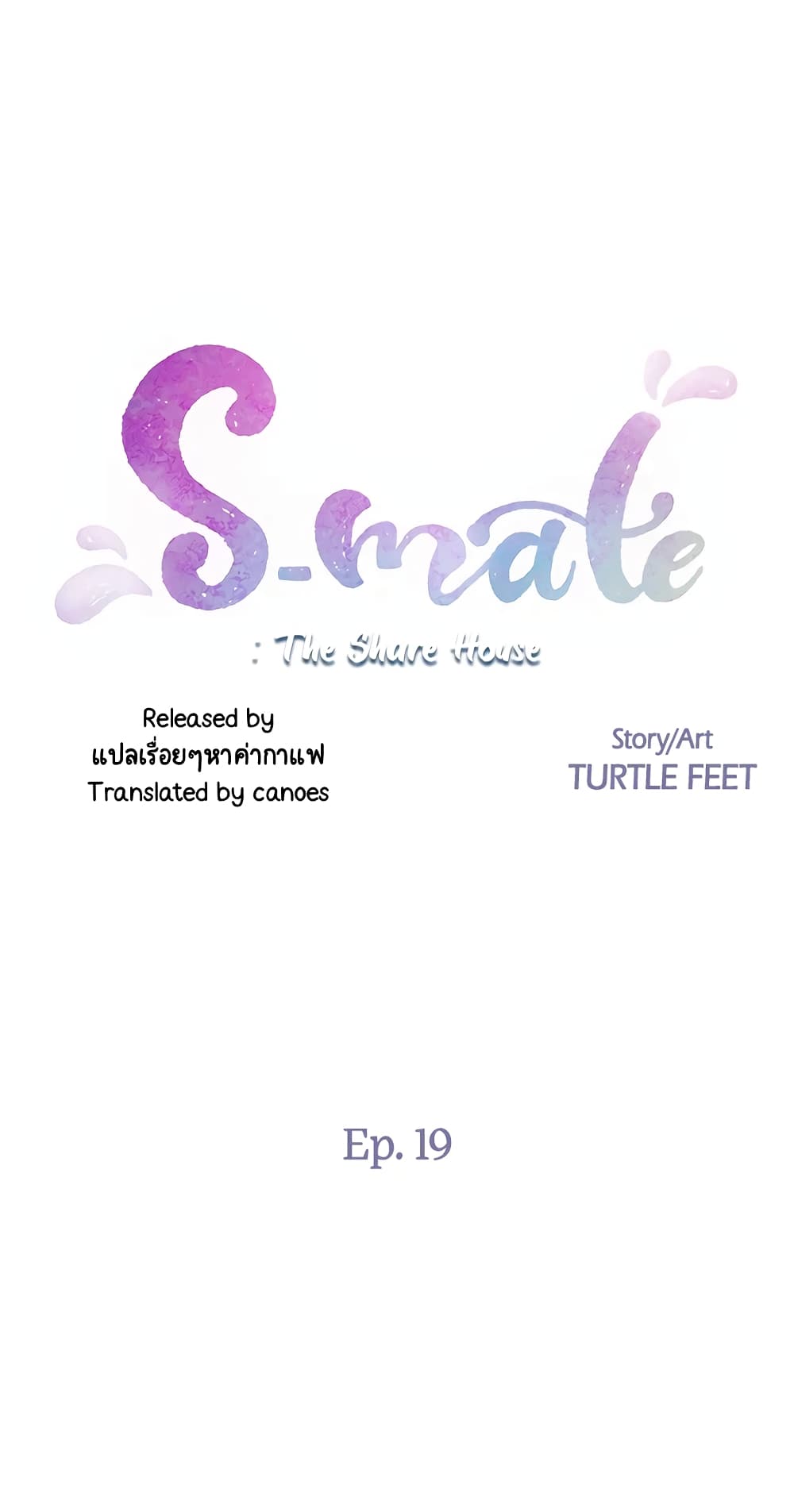 S-Mate 19-19