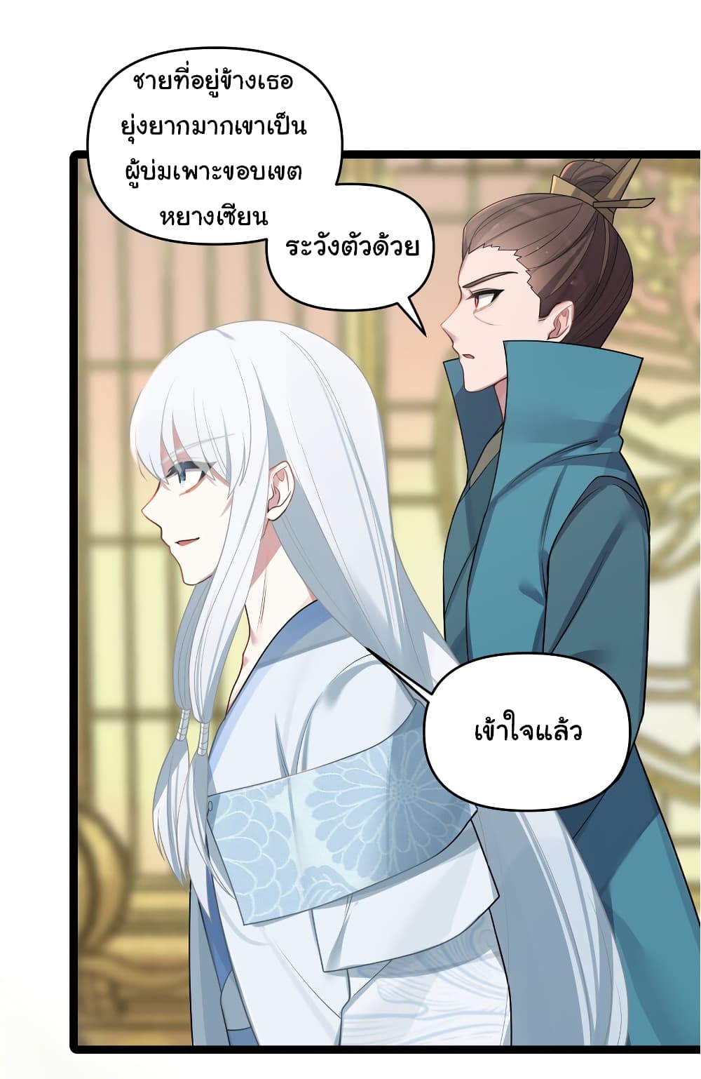 The Lady Is Actually the Future Tyrant and Empress 28-28