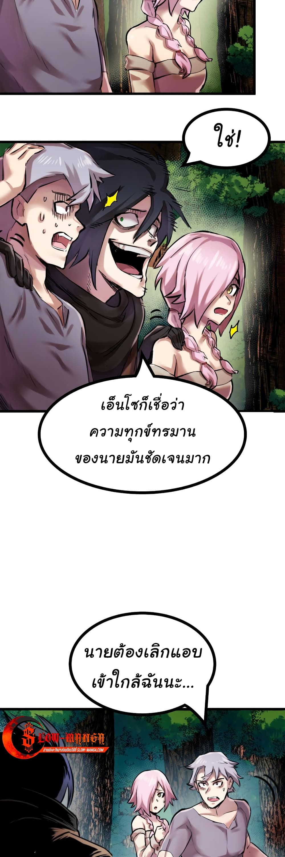 DevilUp 5-5