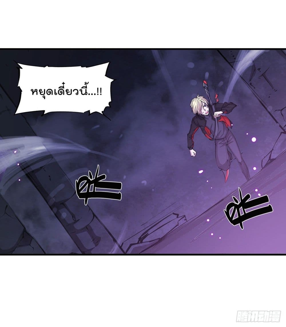 The Strongest Knight Become To Lolicon Vampire ผมคืออัศวินผู้แข็งแกร่งที่ถูกสาปให้กลายเป็นแวมไพร์โลลิ 106-106