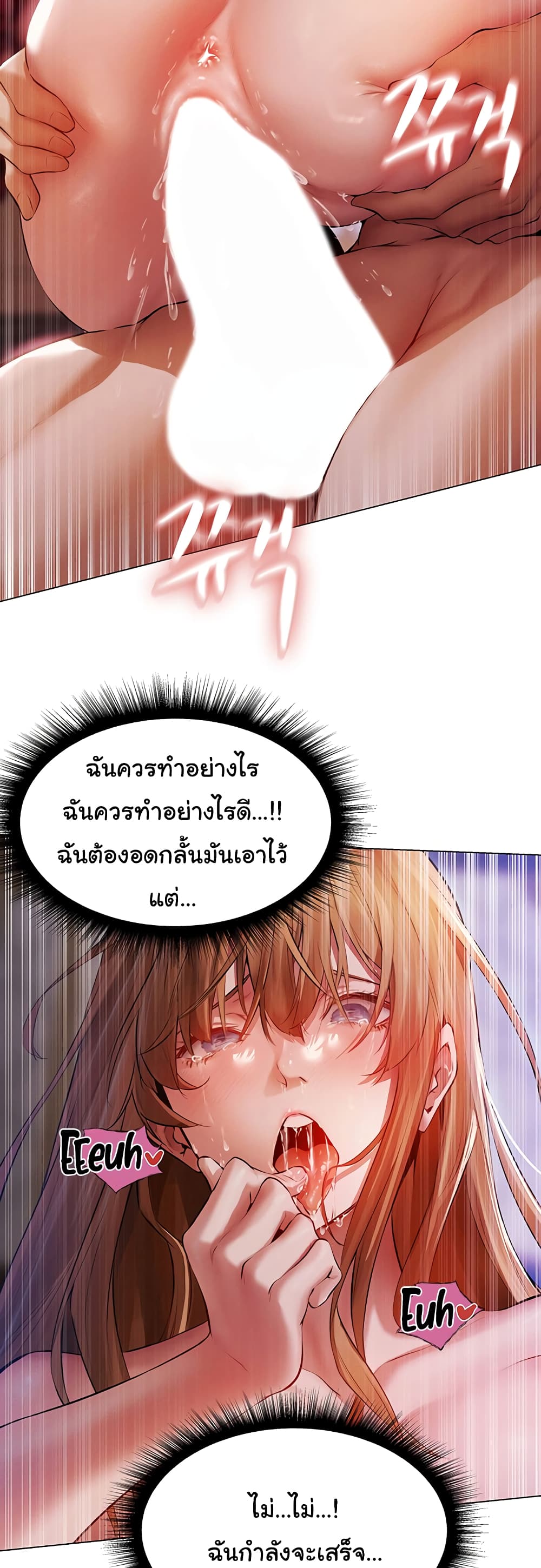 Milf Hunter From Another World 3-3