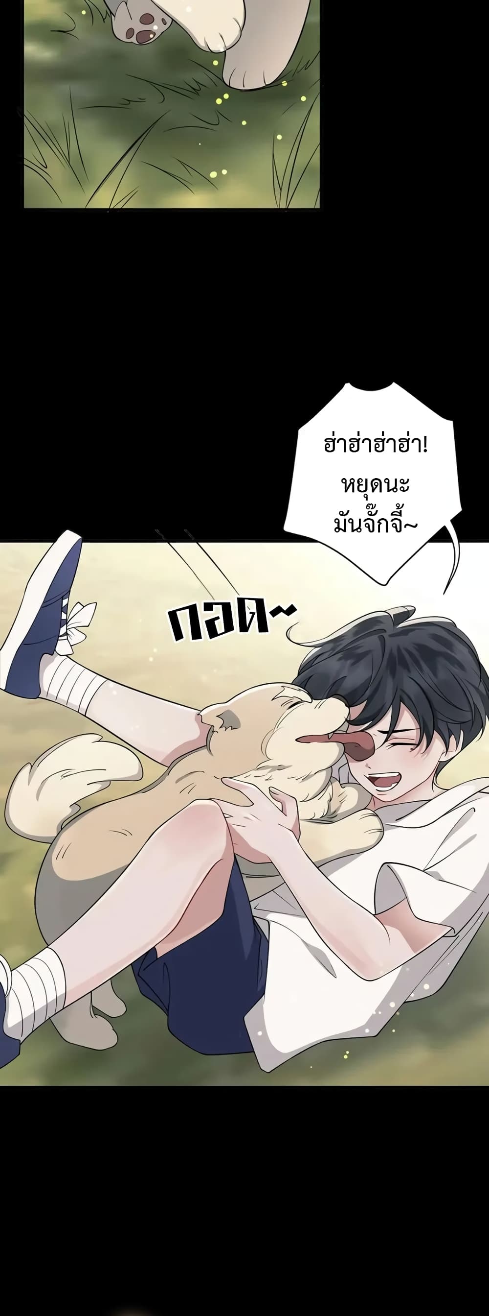 Skid Mark 2-2