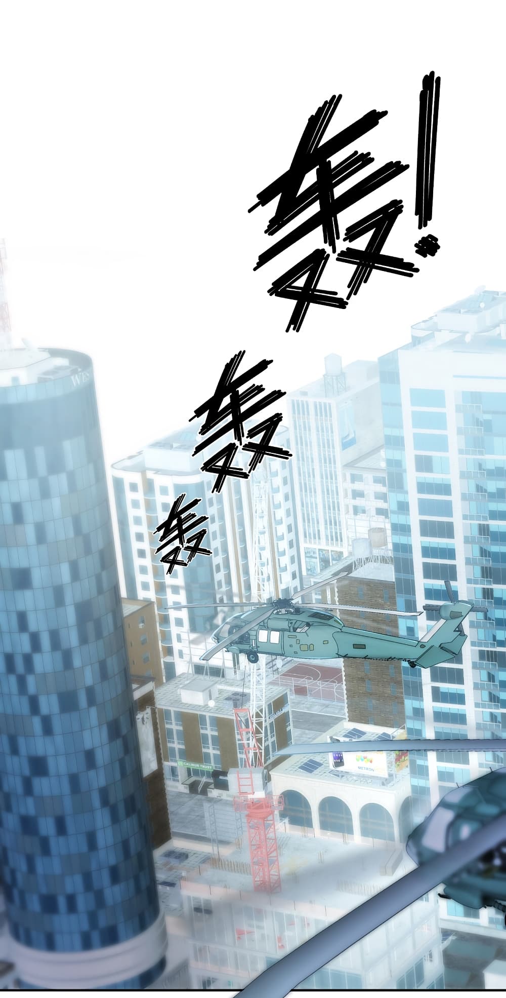 The Legend God of War in The City ตำนานเทพเซียนสงครามไร้พ่ายแห่งนคร 82-82