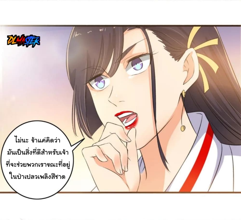 The Peerless Concubine 99-99