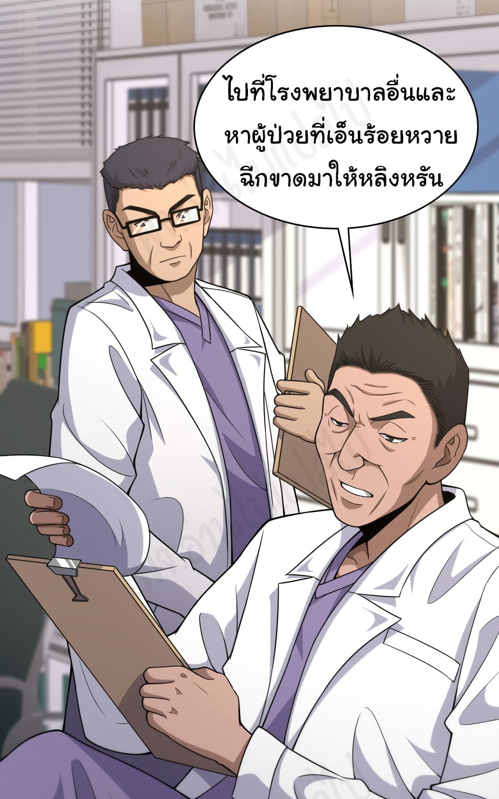 Dr.Lingran's Ultimate System 92-92