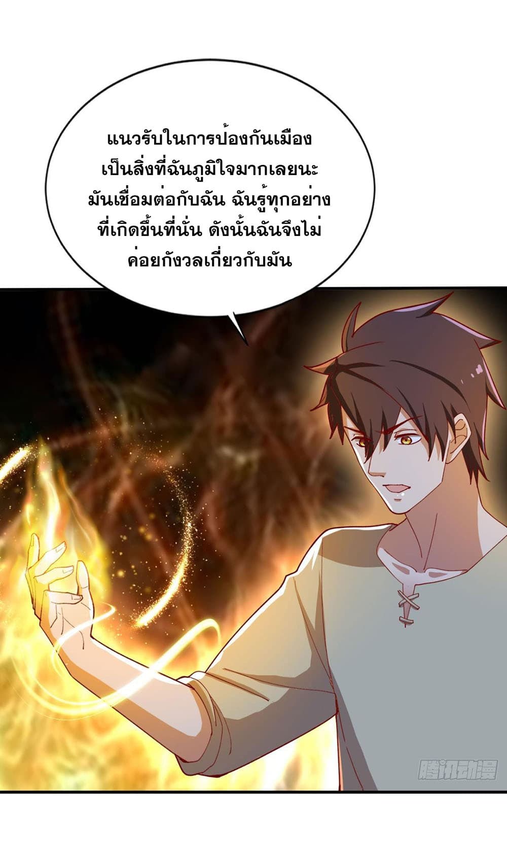 Solve the Crisis of Heaven 29-29