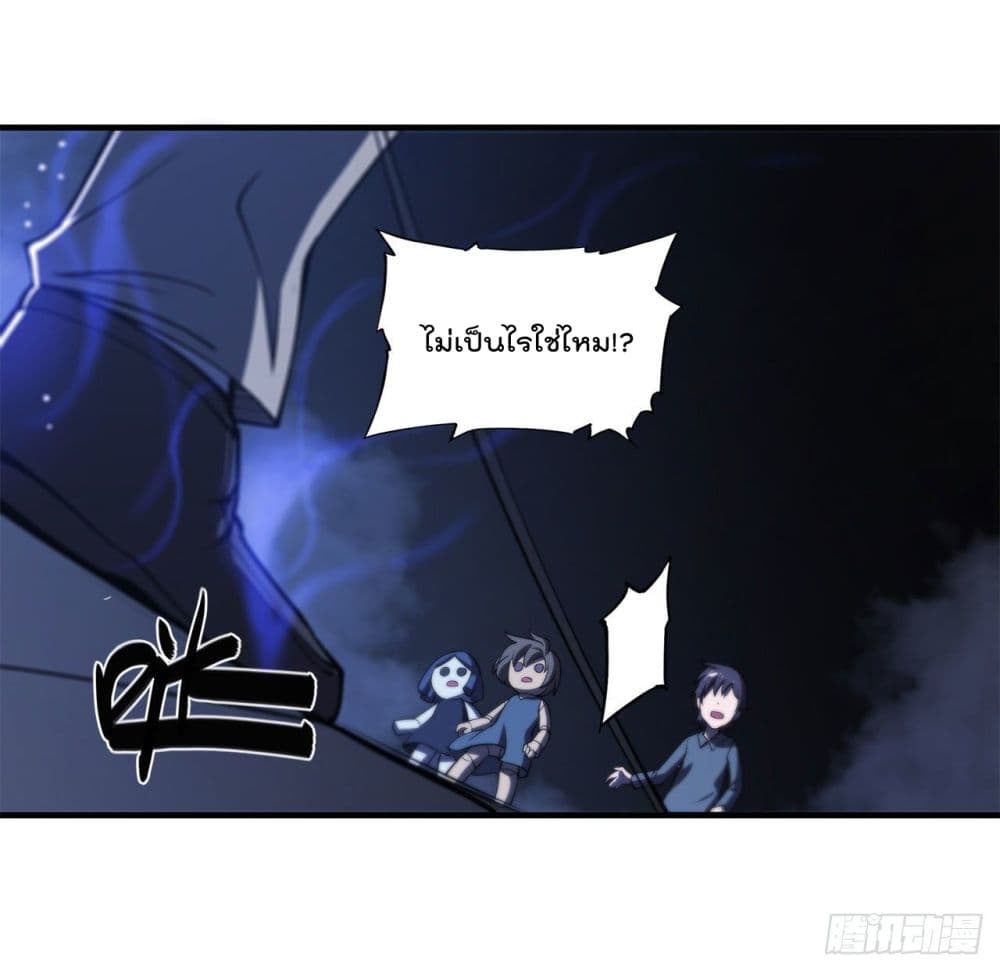 The Strongest Knight Become To Lolicon Vampire ผมคืออัศวินผู้แข็งแกร่งที่ถูกสาปให้กลายเป็นแวมไพร์โลลิ 163-163