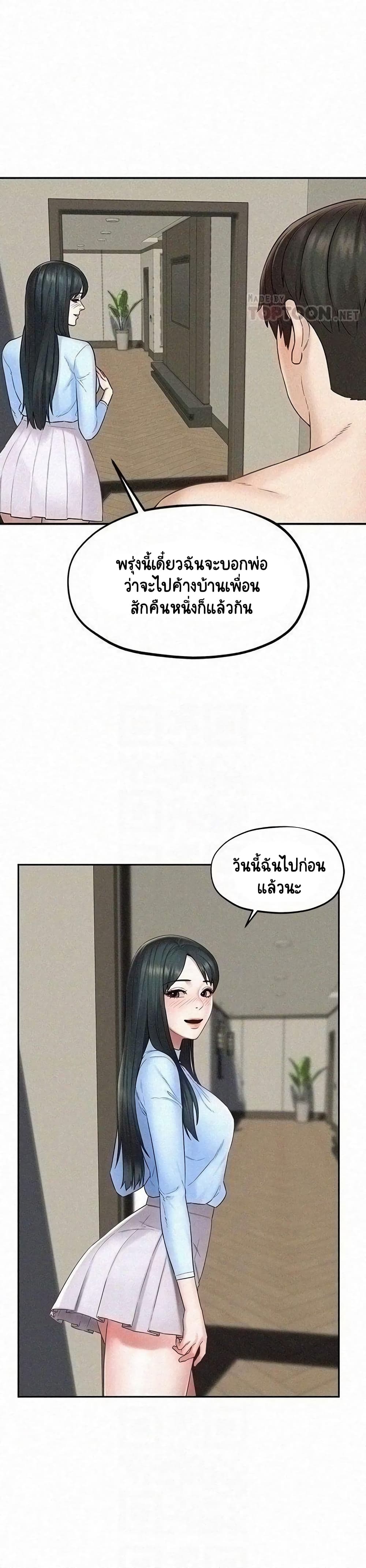 Affair Travel 15-15