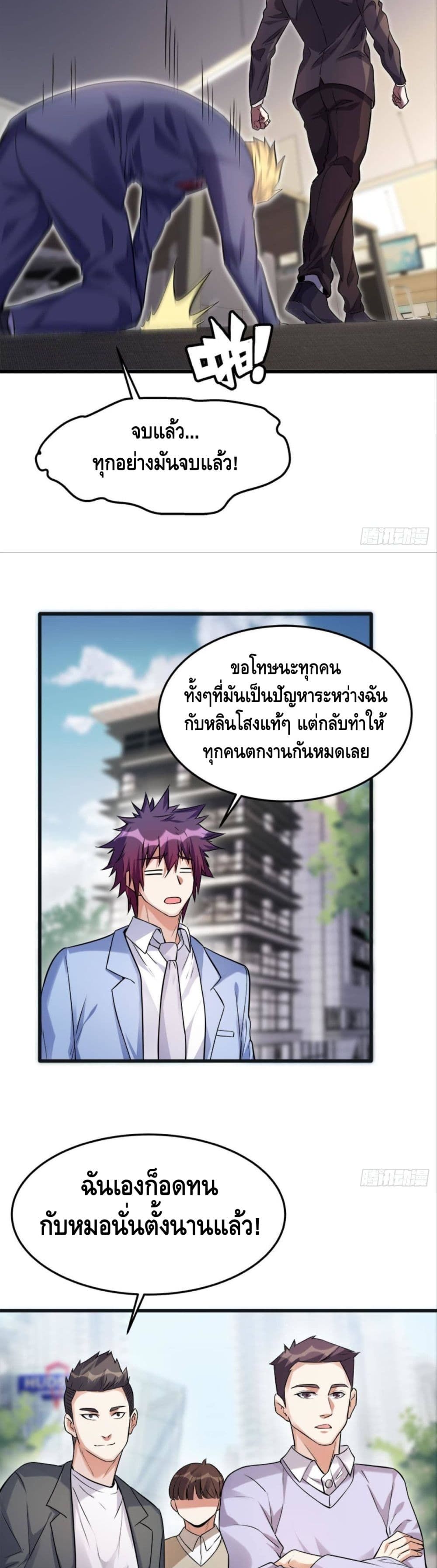 Become to the Millionaire 14-14