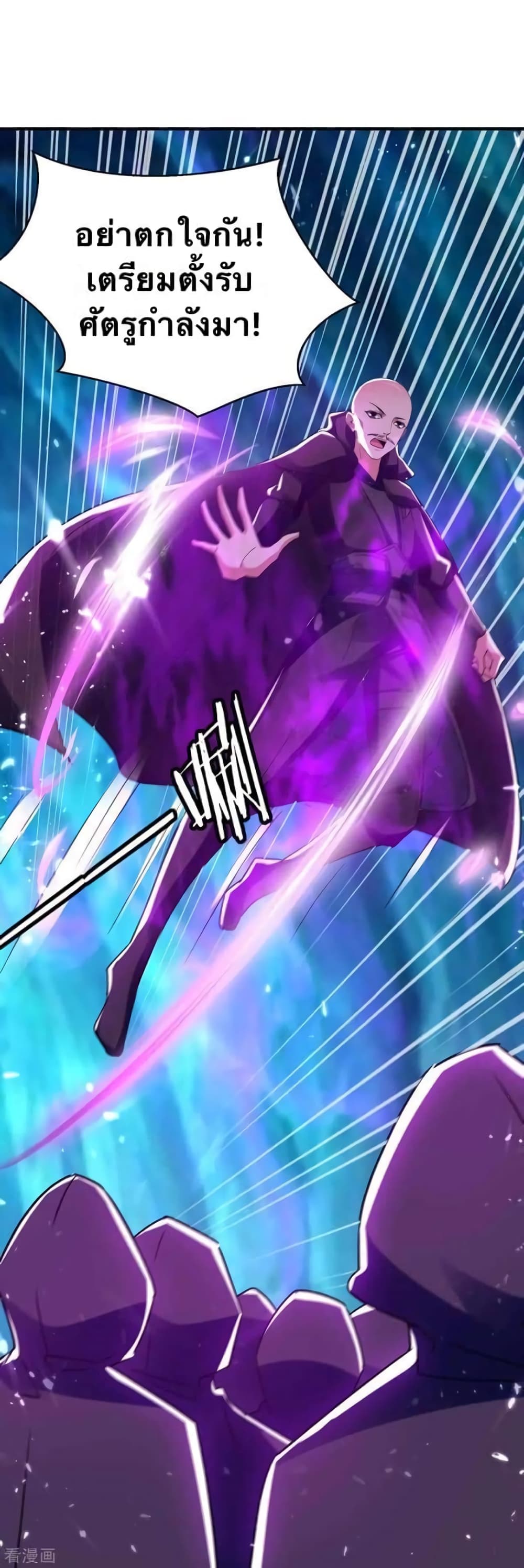 Strongest Leveling 226-226
