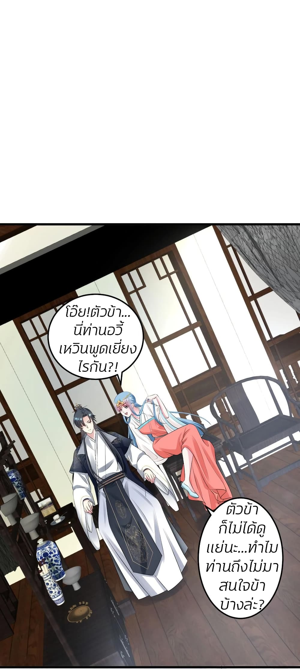 Poisonous Doctor: First Wife's Daughter 17-17