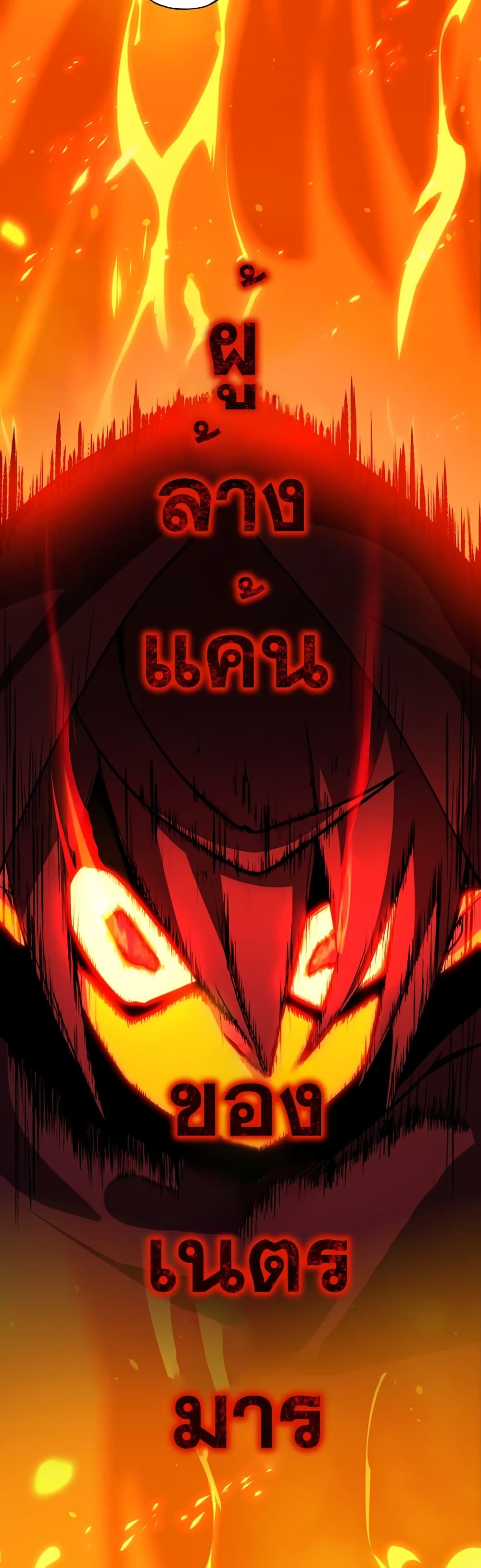 Mame no Fukushuu-sha - Blood Parasite 0-0
