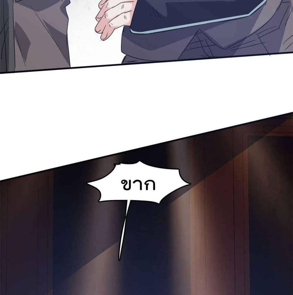 Who is My Fiance in Harem Girl ฮาเร็มเหล่าคู่หมั้นนี้ คนไหนกันแน่ค้าบ 44-44