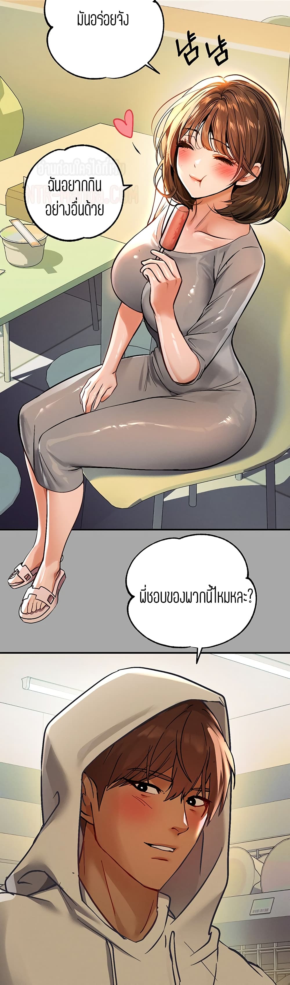 My Landlady Noona 58-58