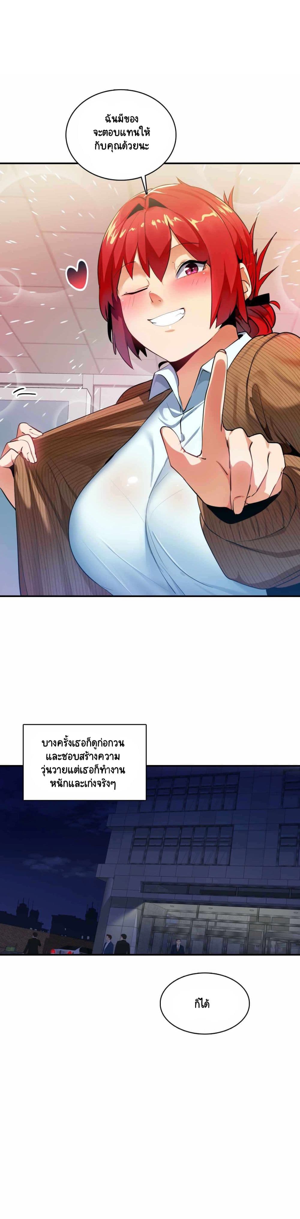 Sensitive Issue 10-10