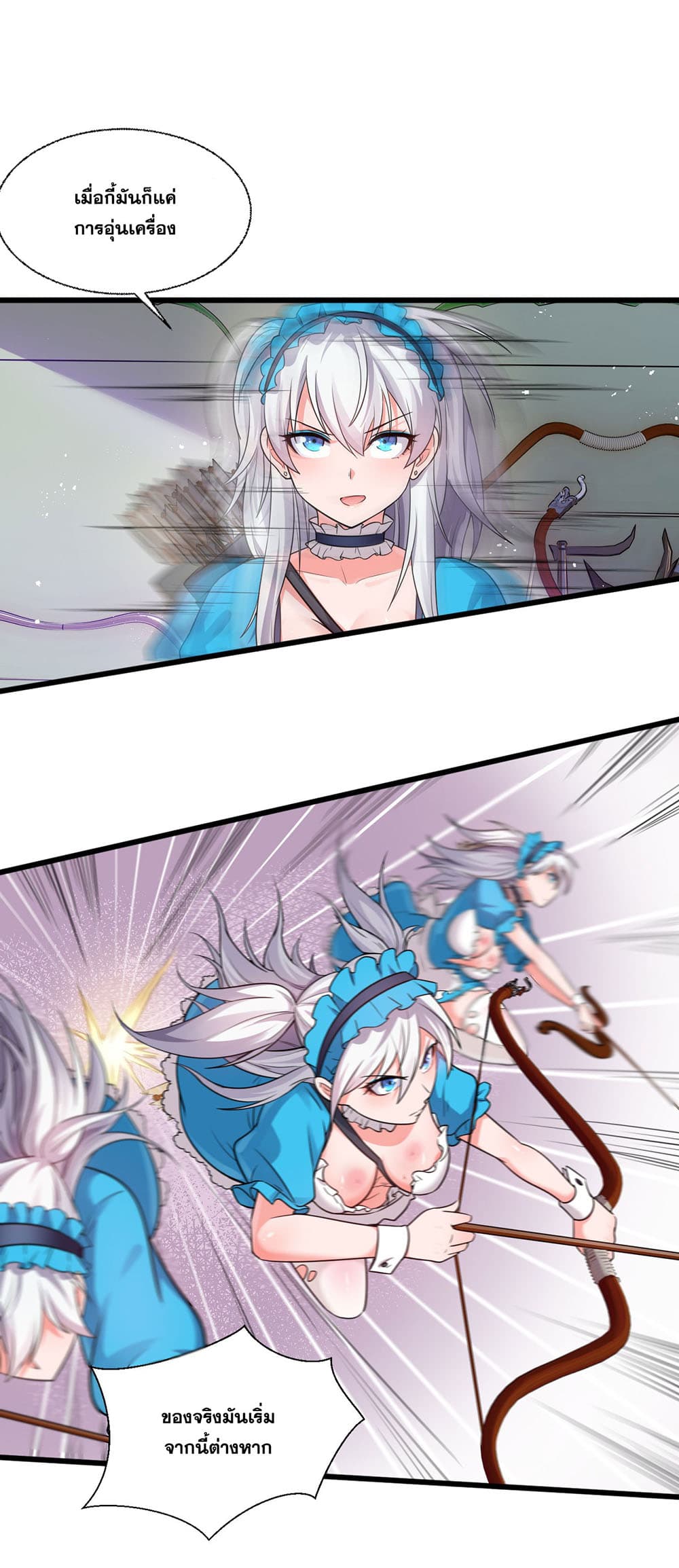 I Just Need to Pick Up a Female Disciple 19-19