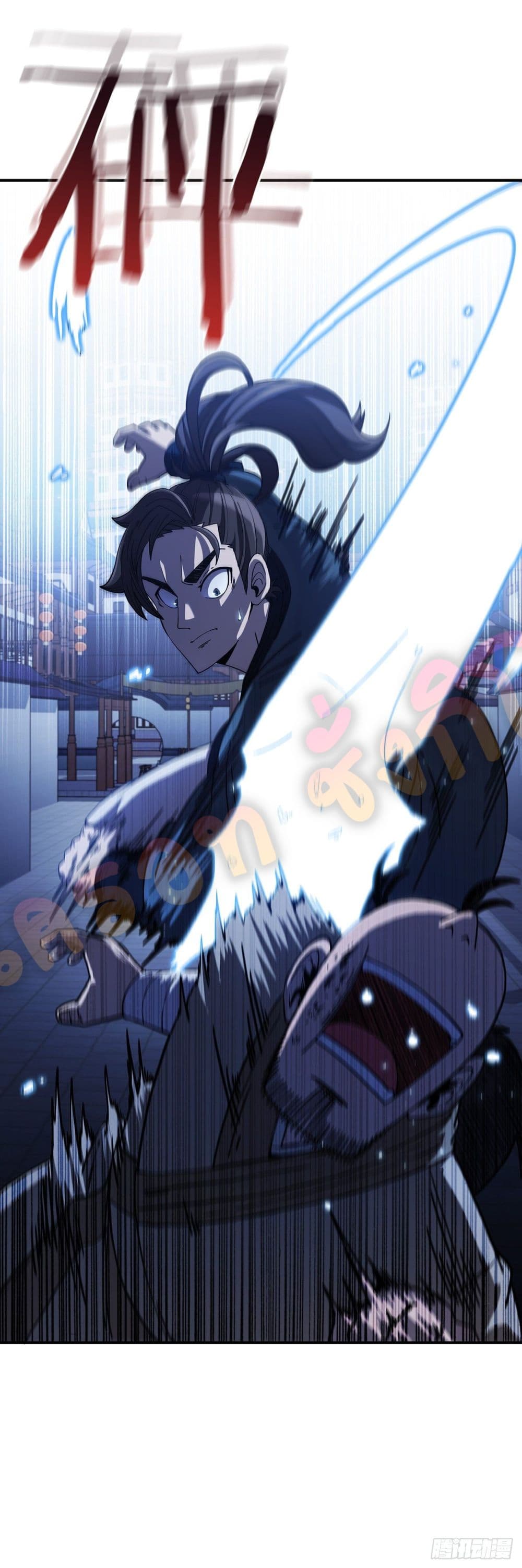 This Swordsman is a Bit Picky 4-4