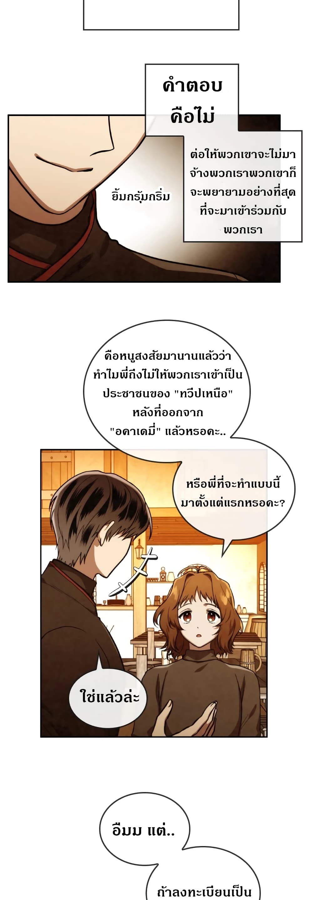 MEMORIZE 41-41