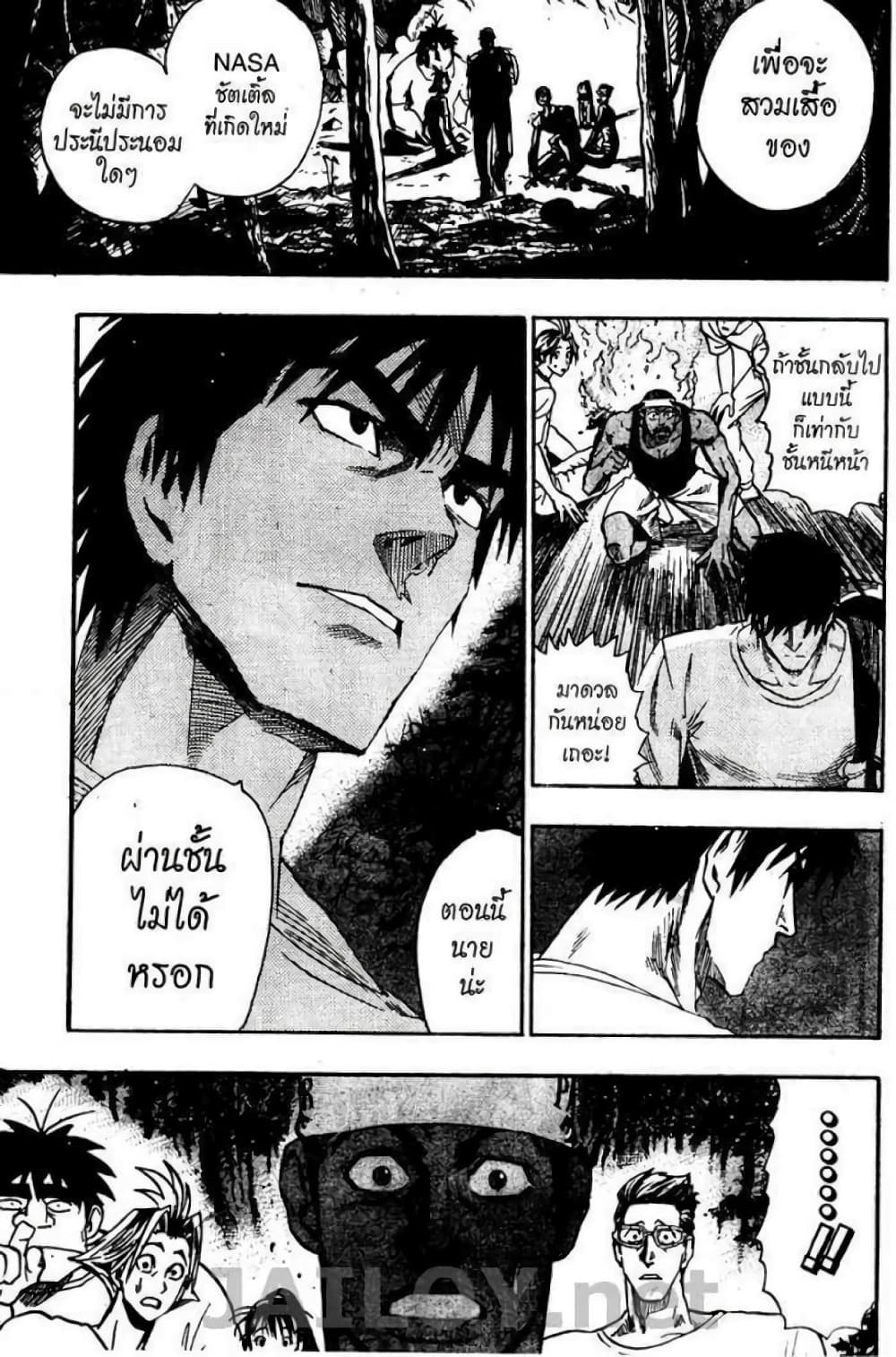 Eyeshield 21 81-81