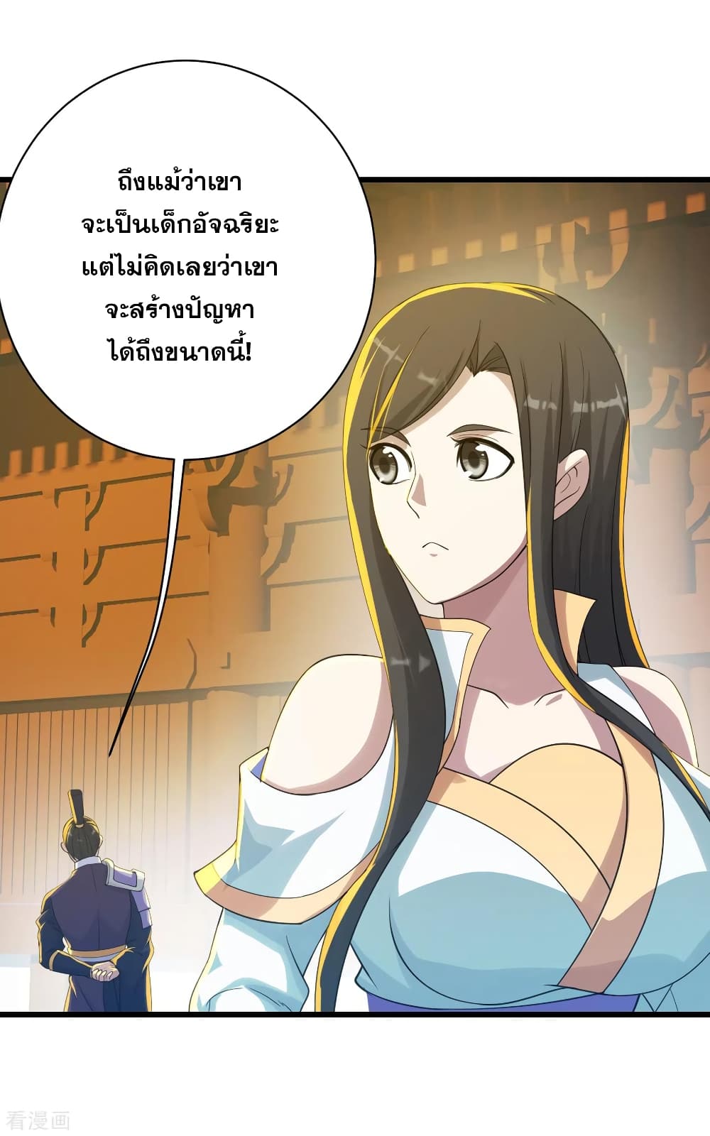 Matchless Emperor  เทพอสูรสยบฟ้า 139-เย่วิ้น ภาคภูมิใจในตัวลูกศิษย์