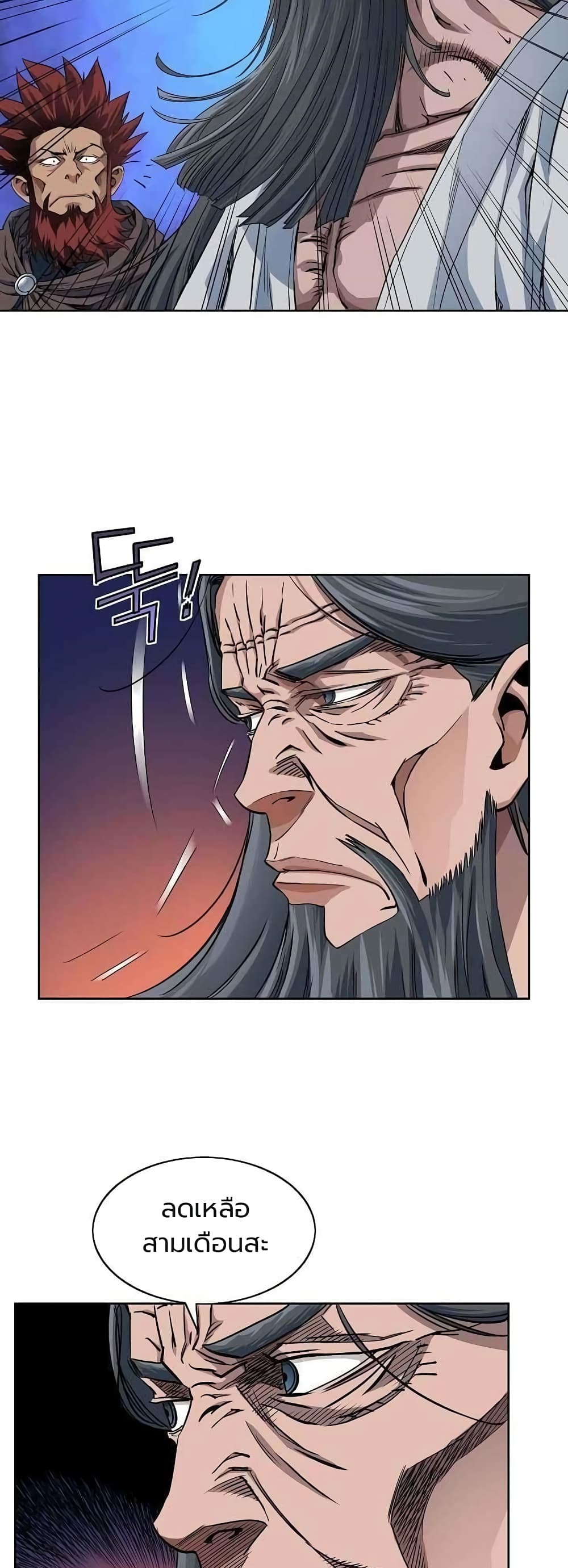 The Scholar Warrior 18-18