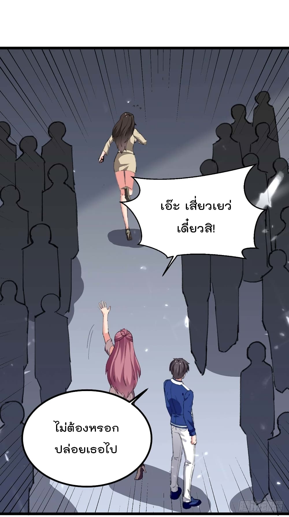 Rebirth Abandoned Less Return การเกิดใหม่ของจักรพรรดิเซียน 211-211